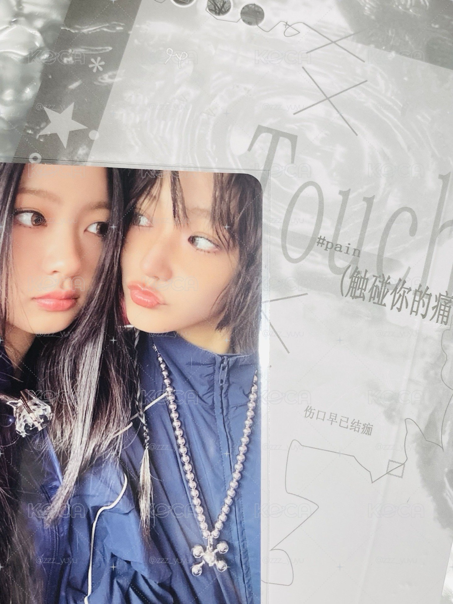 JIYU&KYA雙人卡