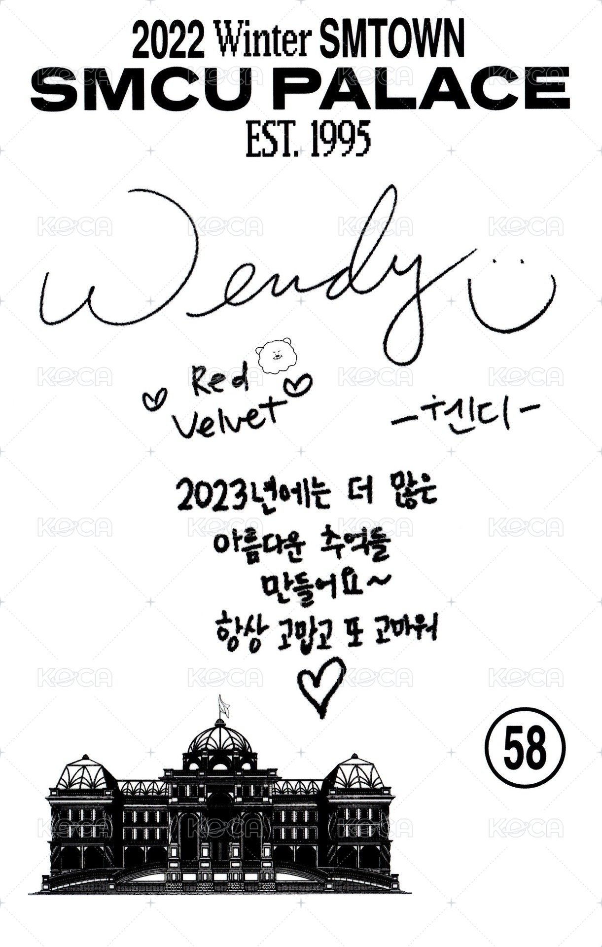 2022冬專 專輯卡 Guest Ver. 背面