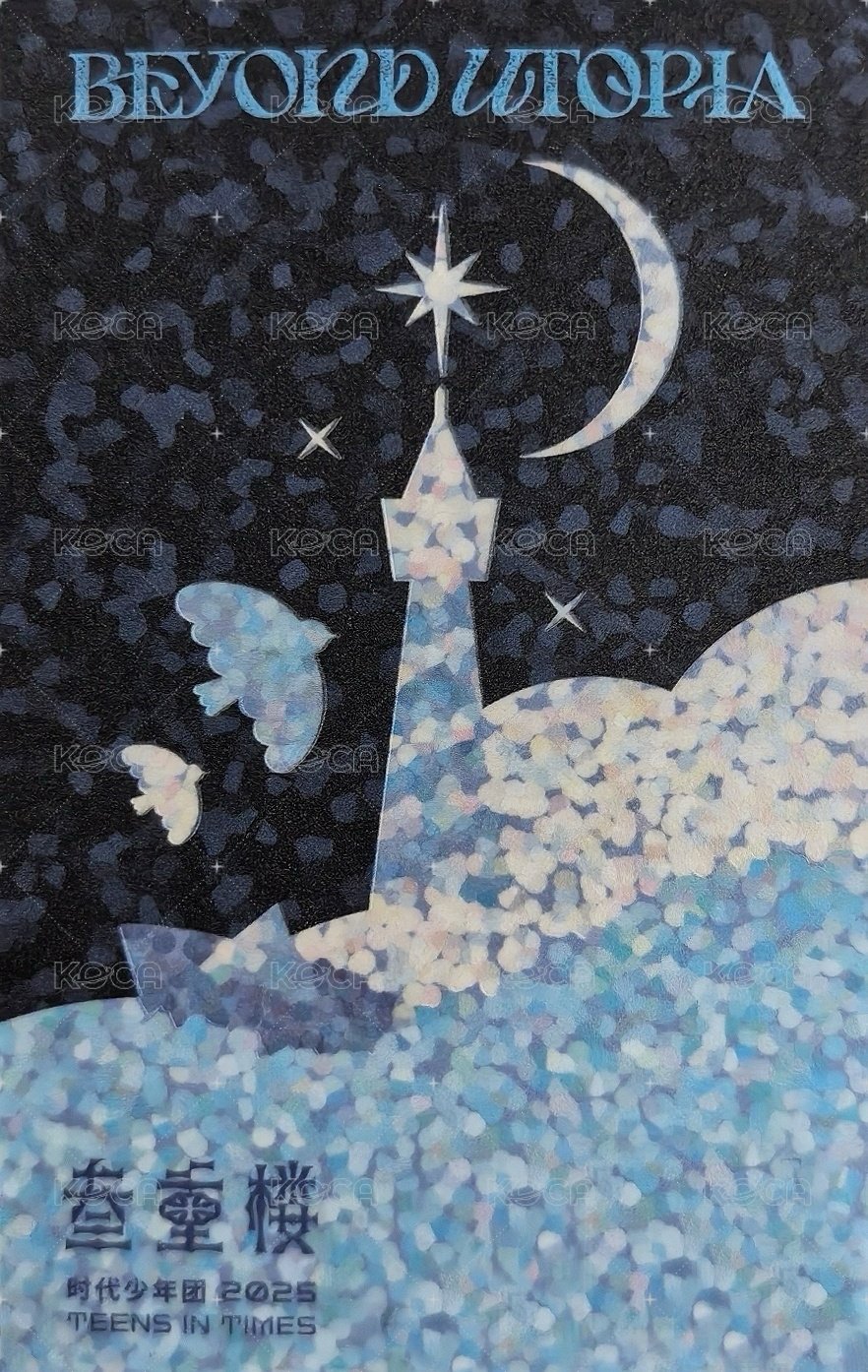 三專 團封爆爆卡 會員禮卡  背面