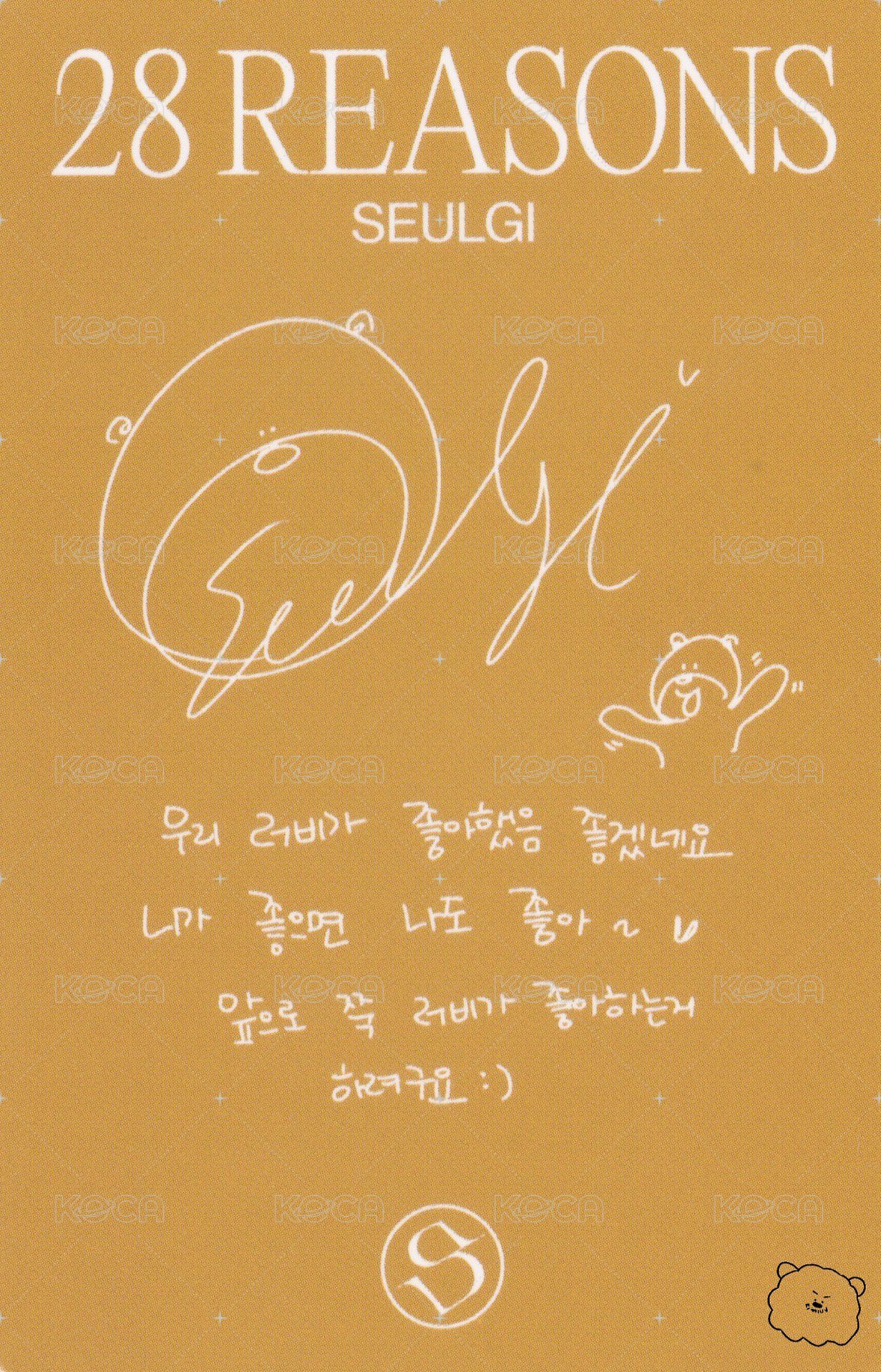 28 reasons 專輯卡 Case ver. 背面