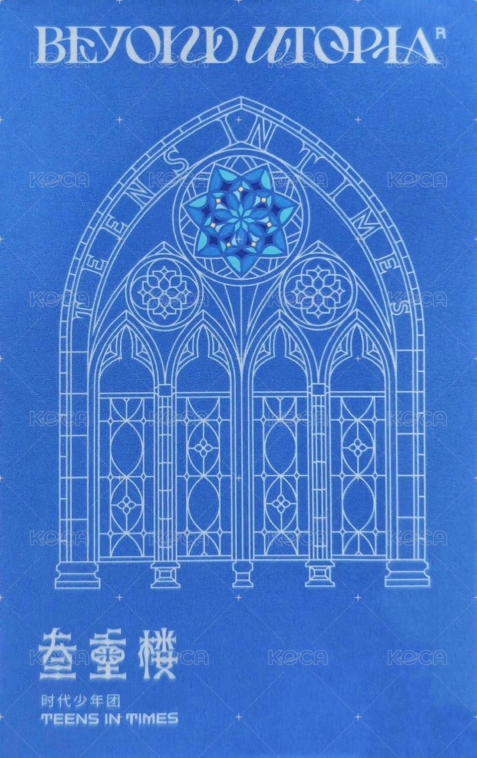 三專 團封R卡 專輯卡  背面