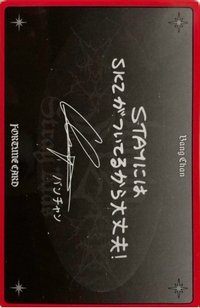 3rd 世巡 隨機卡 日本場周 幸運小卡組