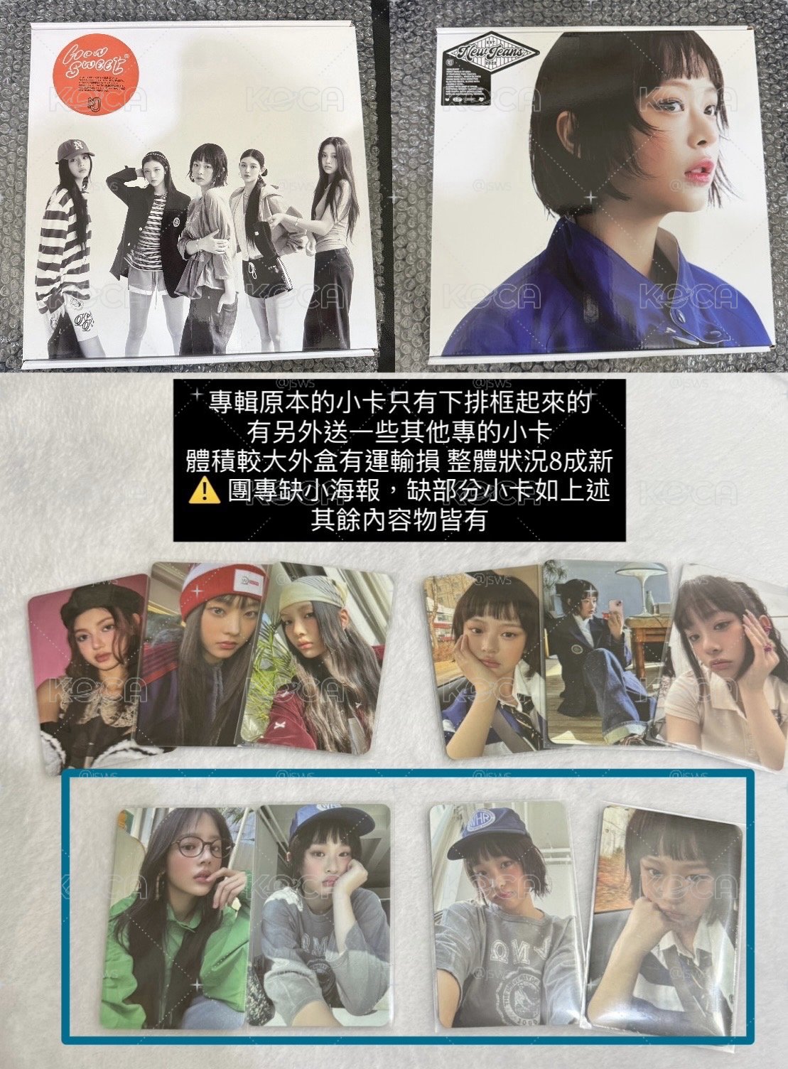 NewJeans 歷代專輯小卡 包專 披薩盒