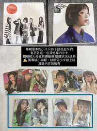 How Sweet 團封+Hanni單封