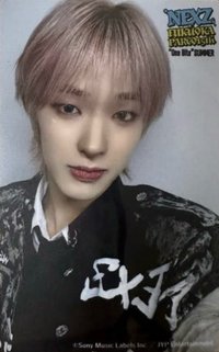 One Bite   福岡PARCO限定 特典卡 貼紙