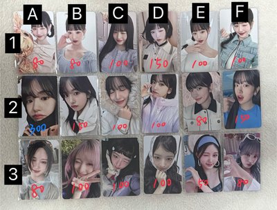 安員卡盤（有少數秋怜栗瑞）