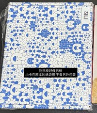 Supernatural Hanni 單封