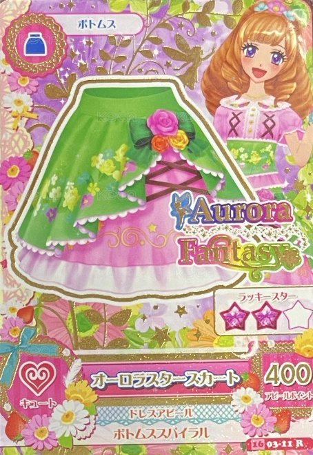 第四季 隨機卡 R卡 背面