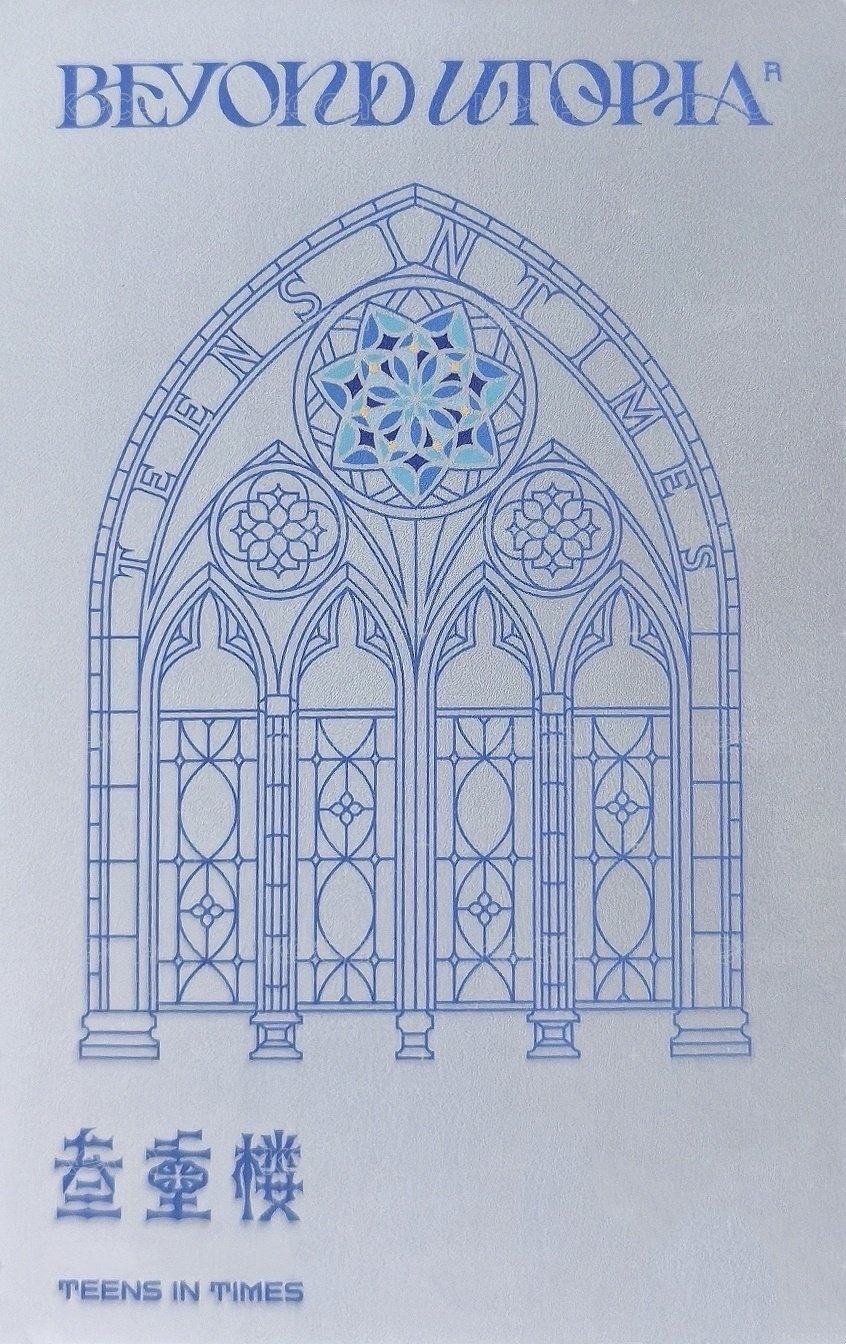 三專 R卡 隨機卡 46雙人 背面