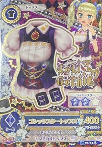 第四季 隨機卡 R卡
