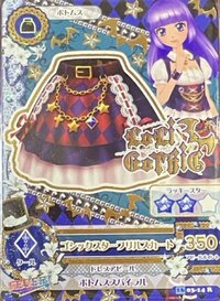 第四季 隨機卡 R卡
