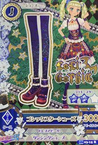 第四季 隨機卡 R卡