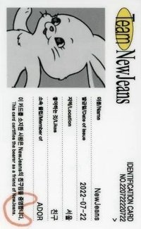 New Jeans 專輯卡 團封ID卡