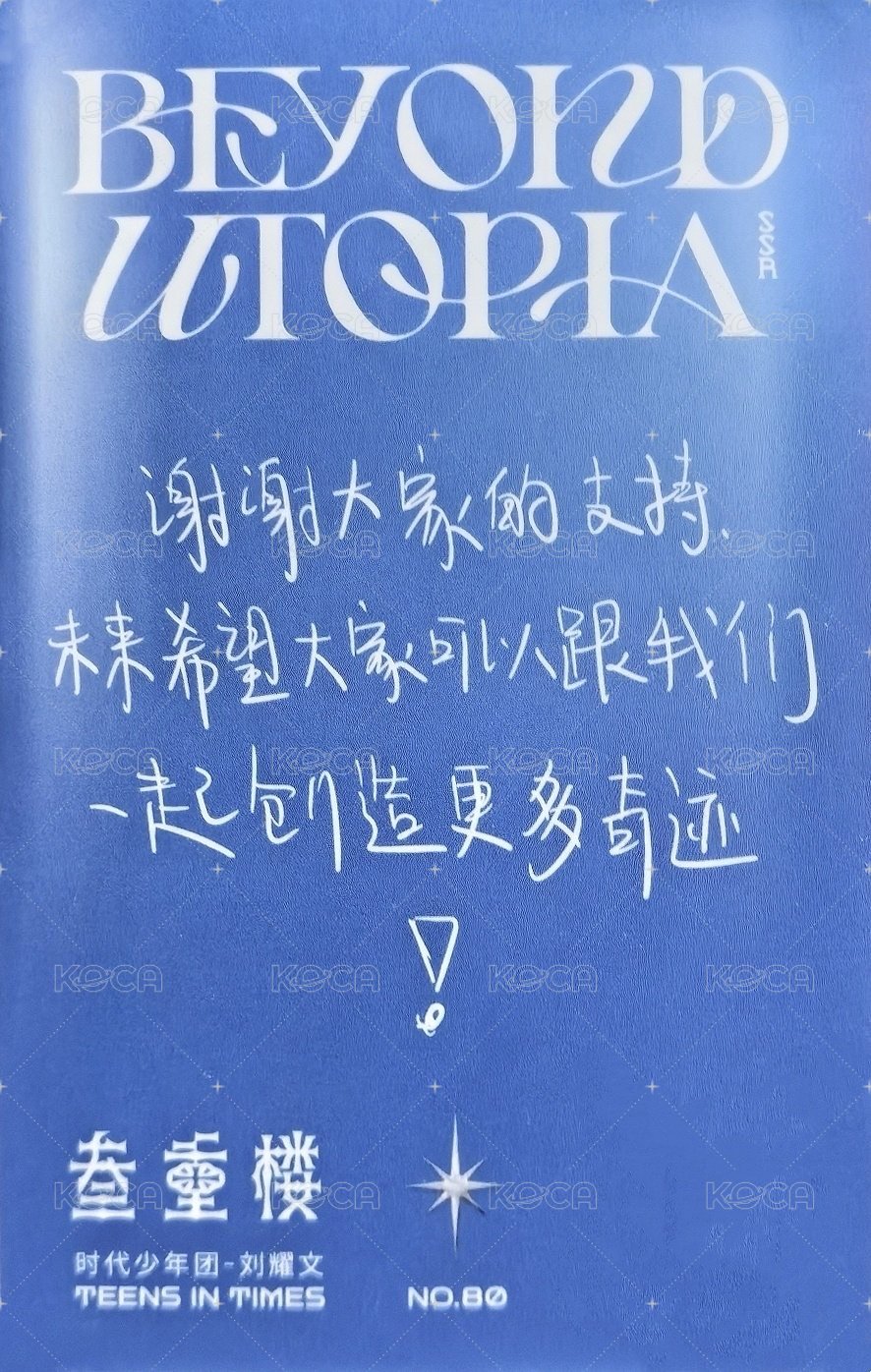 三專 團封SSR卡 專輯卡  背面