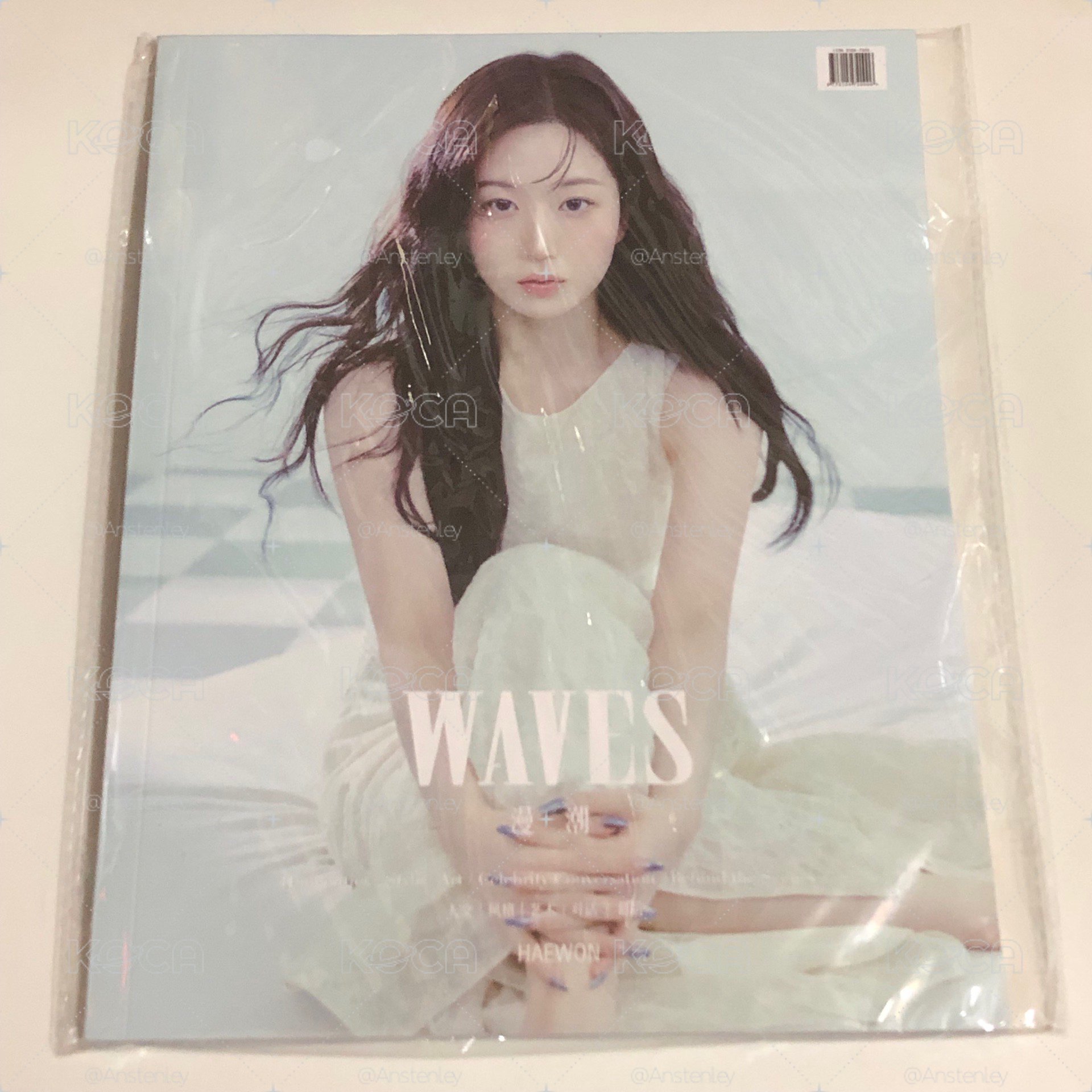 海嫄雜誌