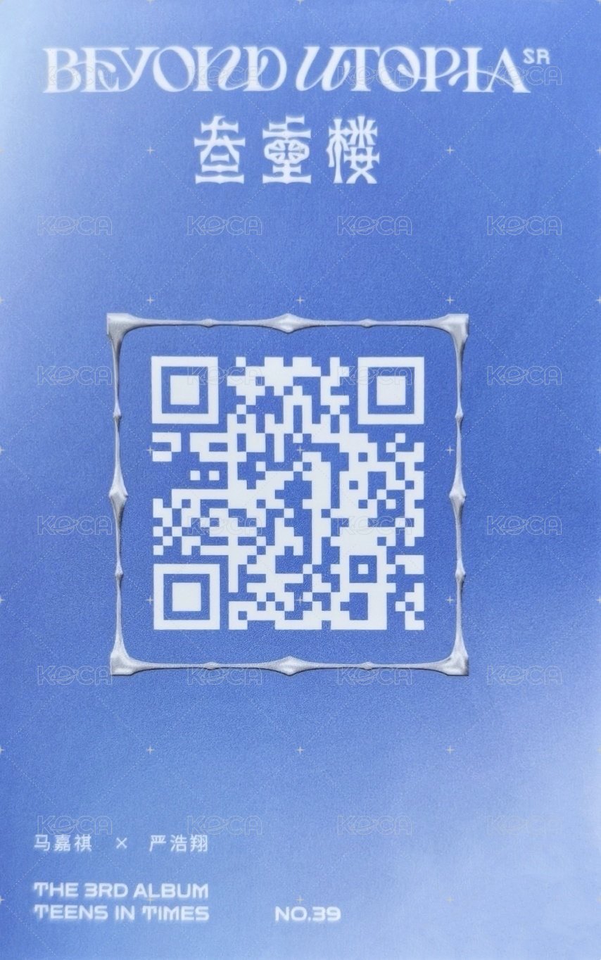 三專 SR卡 隨機卡 16雙人 背面