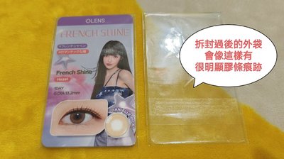 NewJeans OLENS 日版2.0 代言特典小卡組(全套未拆6張+有外包裝聯名附鏡子美瞳盒)