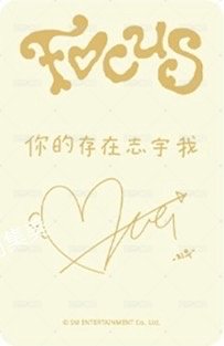 Focus sr 4.0 簽售卡  背面