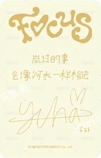 Focus sr 4.0 簽售卡  背面