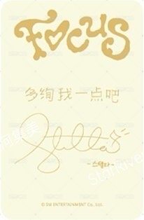 Focus sr 4.0 簽售卡  背面