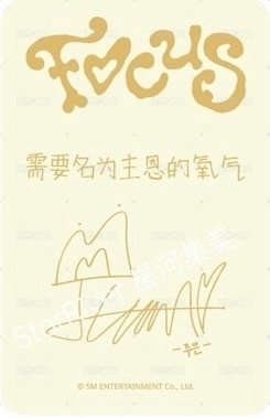 Focus sr 4.0 簽售卡  背面