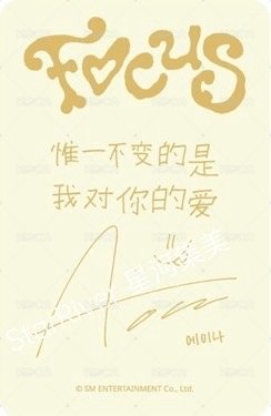 Focus sr 4.0 簽售卡  背面