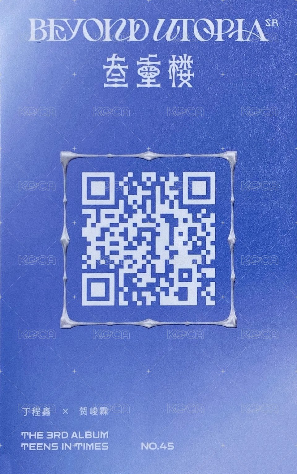 三專 SR卡 隨機卡 27雙人 背面