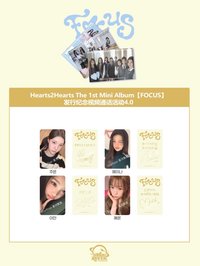 簽售✏️/SR線上4.0