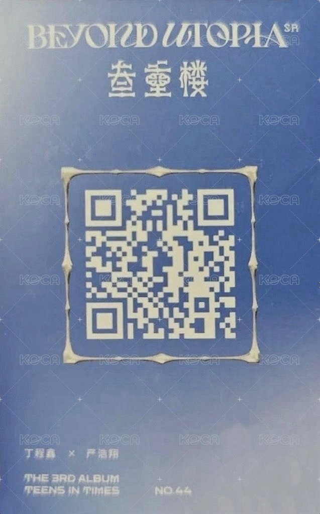 三專 SR卡 隨機卡 26雙人 背面