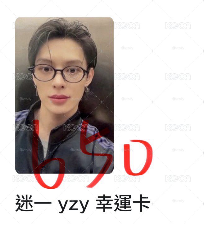 一直娛1.0凡