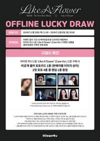 Like A Flower K4 幸運卡