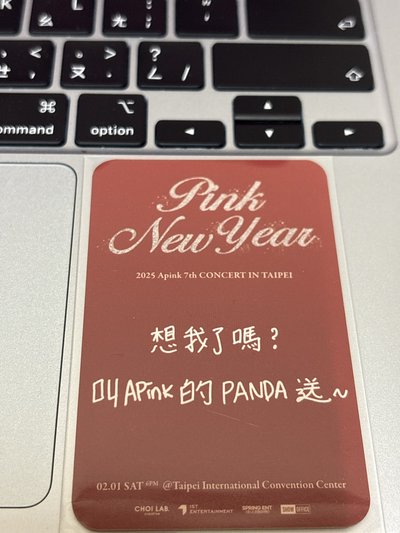 Apink初瓏/2025演唱會台北場入場小卡