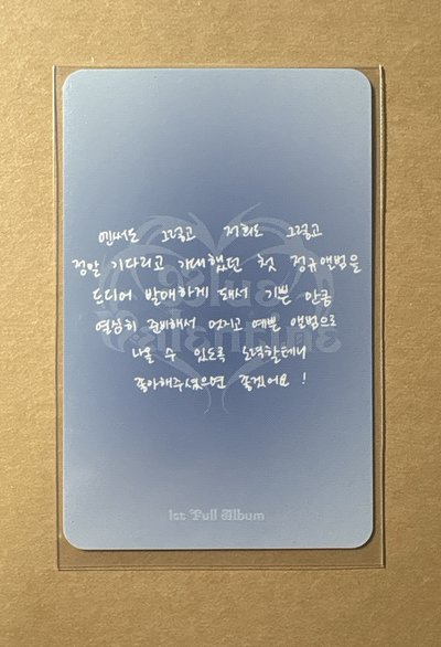 NMIXX 正規一 普版專卡 KYUJIN 