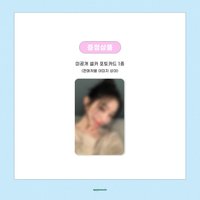 Like A Flower AM預售