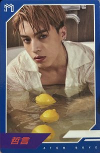 奇蹟的夏天 有框 周邊卡 