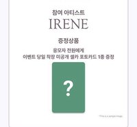 Like A Flower MS簽售