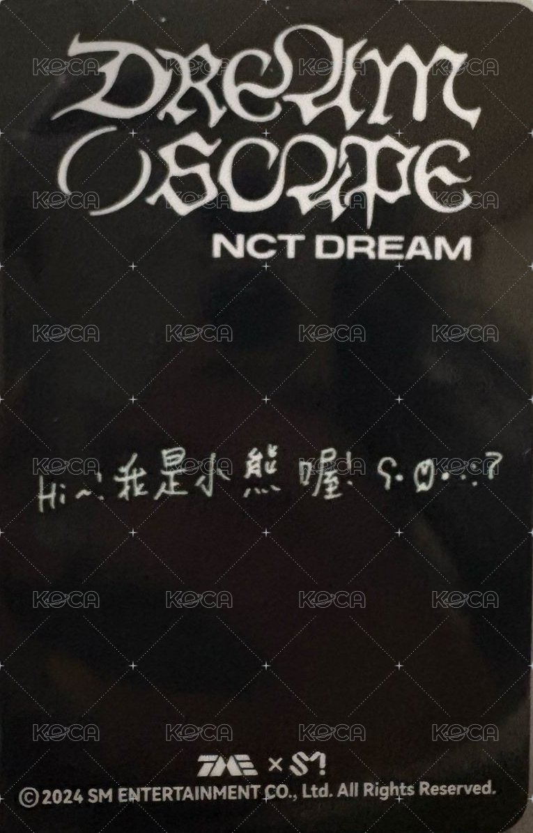 迷五 QQ音樂 星光卡 三星燦 背面