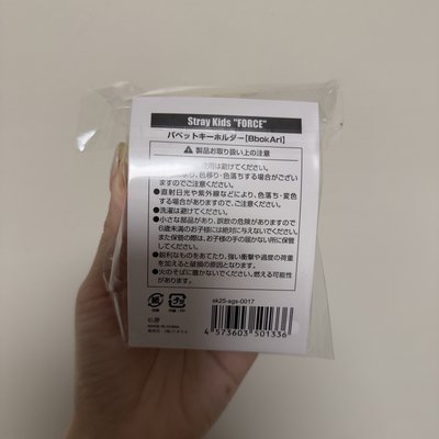 日本年曆娃 Felix bbokari 