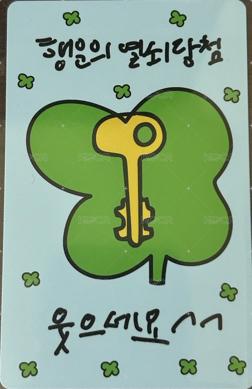 23　三期會員禮 會員禮卡  背面