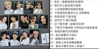 SVT迷十一直娛4.0（語音卡）