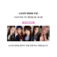 I'LL LIKE YOU MP幸運卡2.0