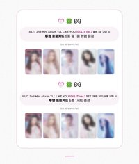 I'LL LIKE YOU AM預售透卡