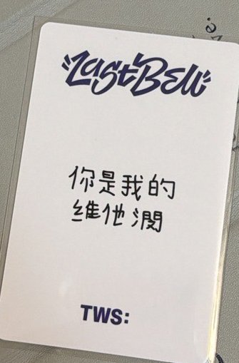 一直娛3.0中文卡背 6