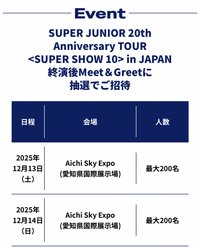 正規12 mu-mo 特典2.0