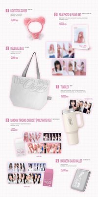 首爾場第一彈周邊商品