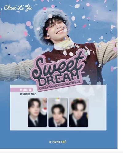 售台北場一套特典+男寶星球吊飾+櫻桃一卡一專 不拆1250$