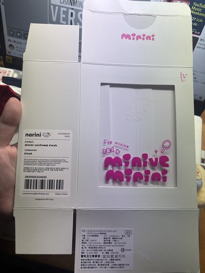 IVE SWITCH 怜中娃