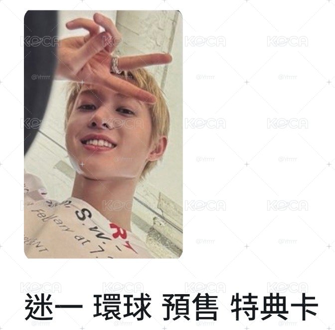 環球馬丁～🦔✌🏻