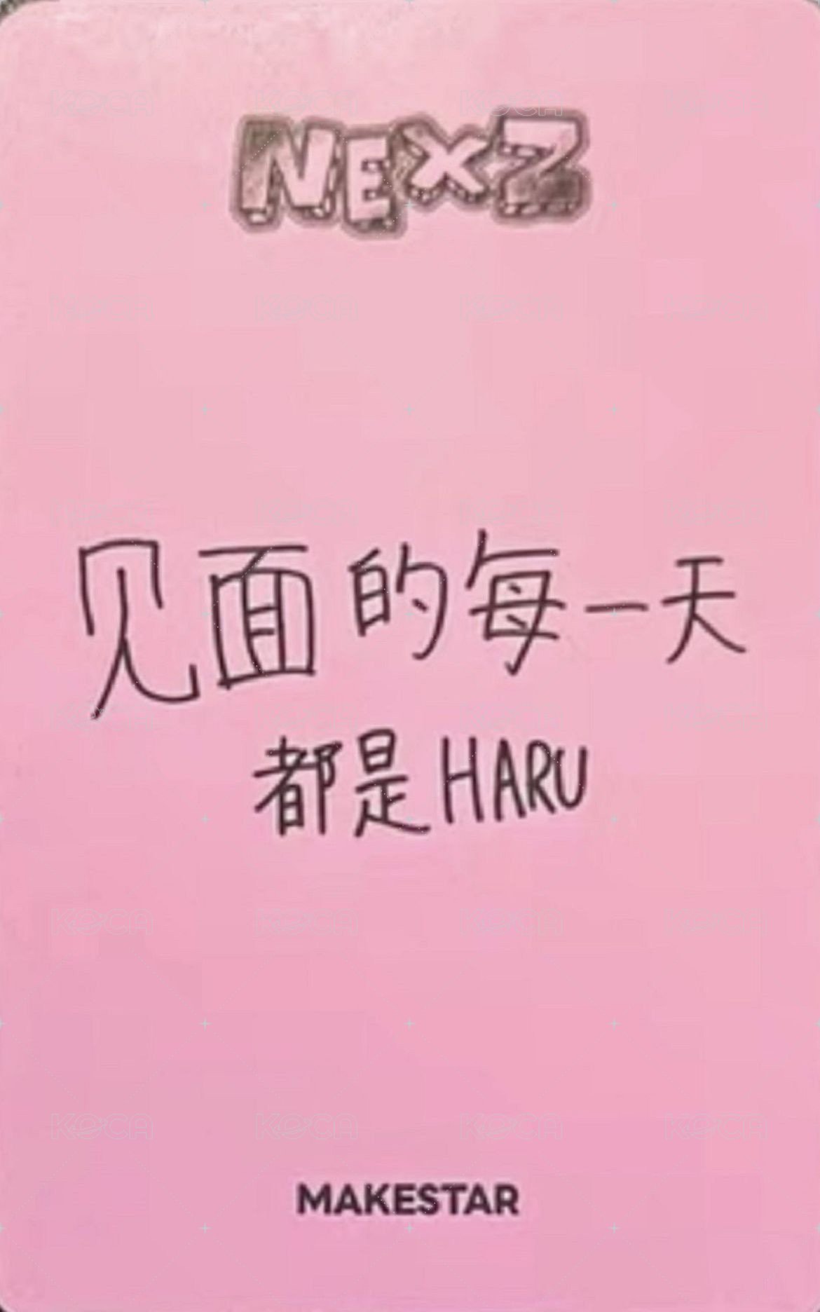 迷二 ms 上海線下 簽售卡  背面