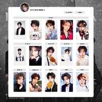 三專 賀峻霖 單人卡